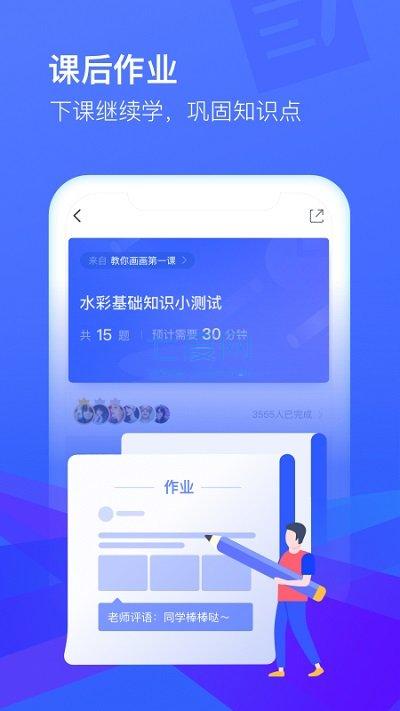截圖2