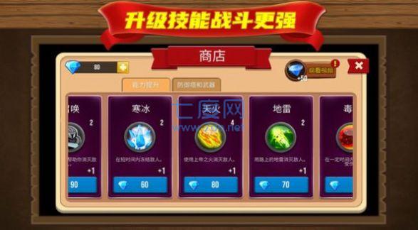 截圖3