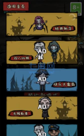 截圖2