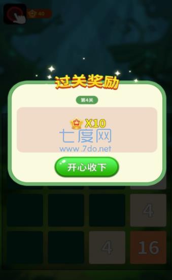 截圖3
