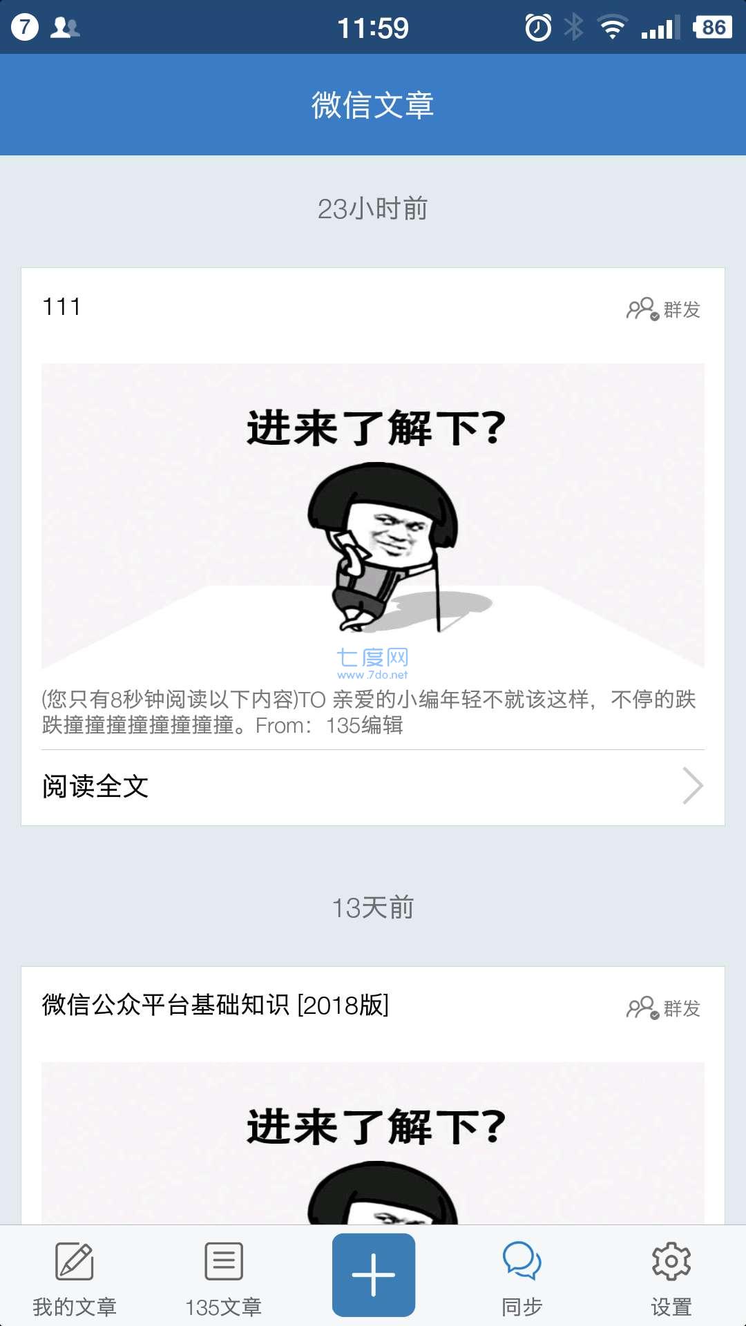 截圖3