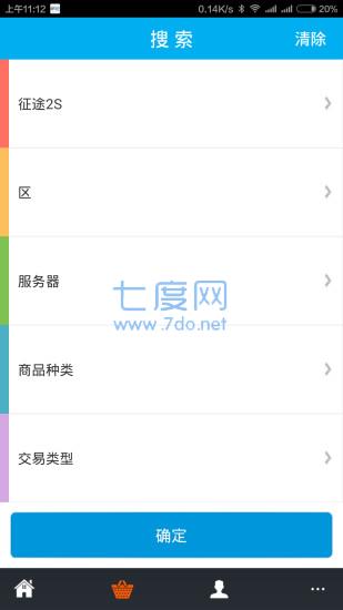 截图1