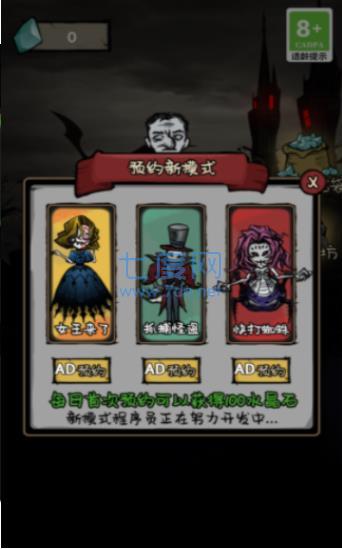 截圖3