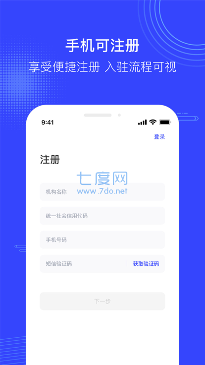 截图3