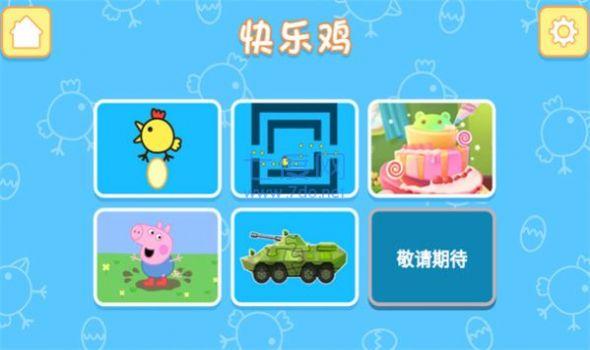 截圖1