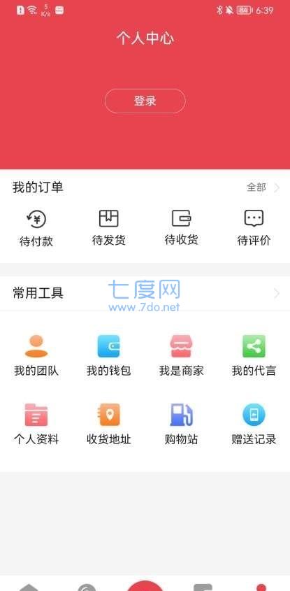 截圖4