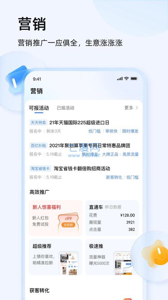截图3