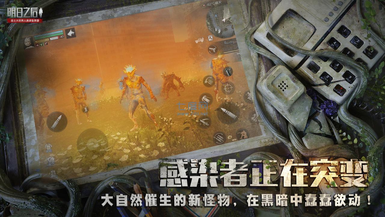 截圖2