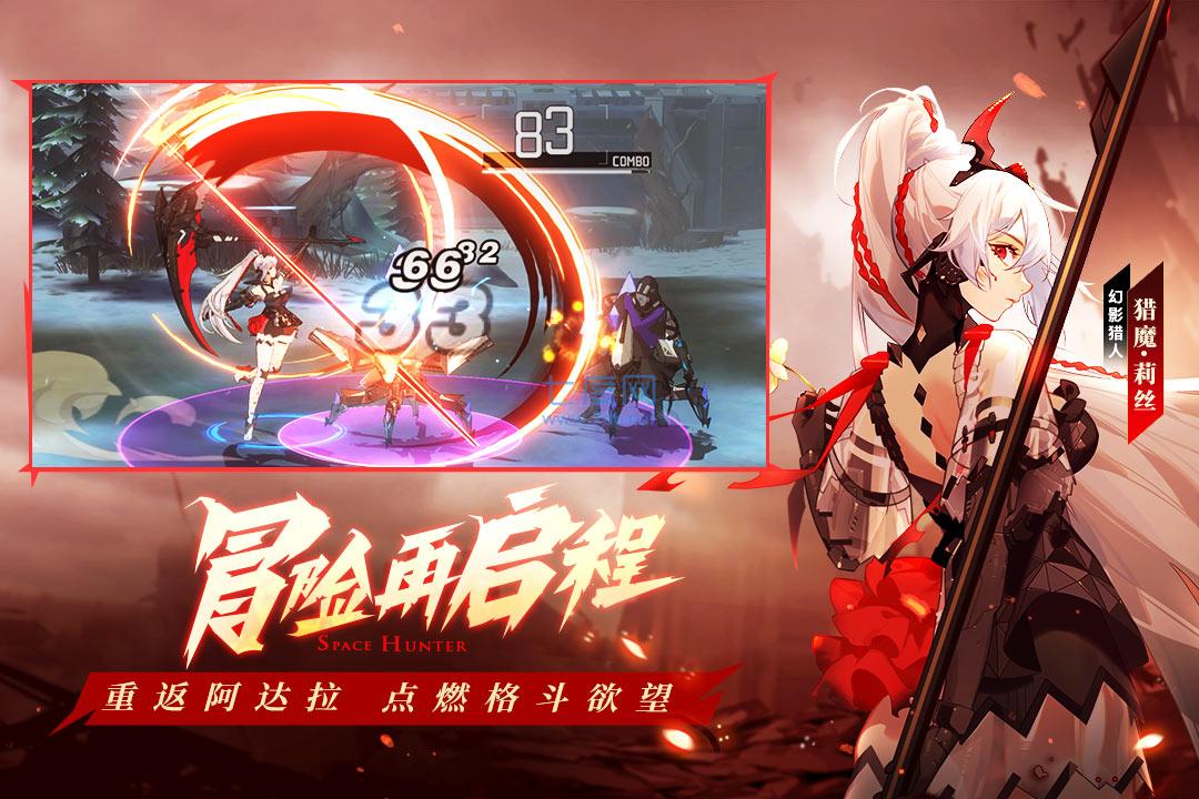 截圖4