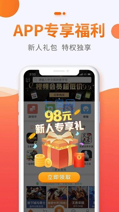 截图3