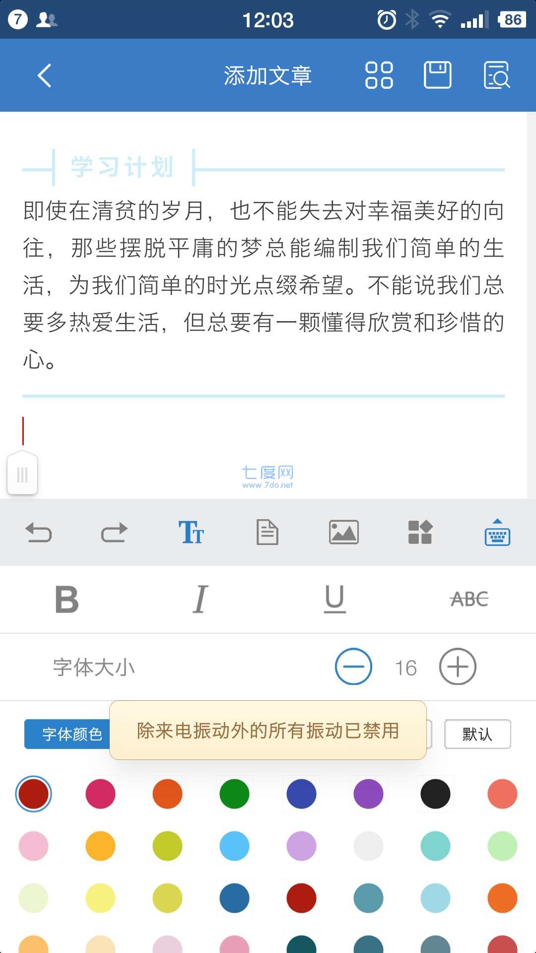 截圖1