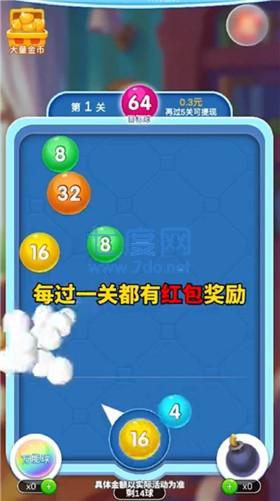 截圖3