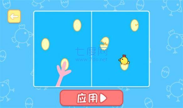 截圖3