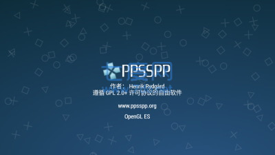 psp模拟器安卓版图1