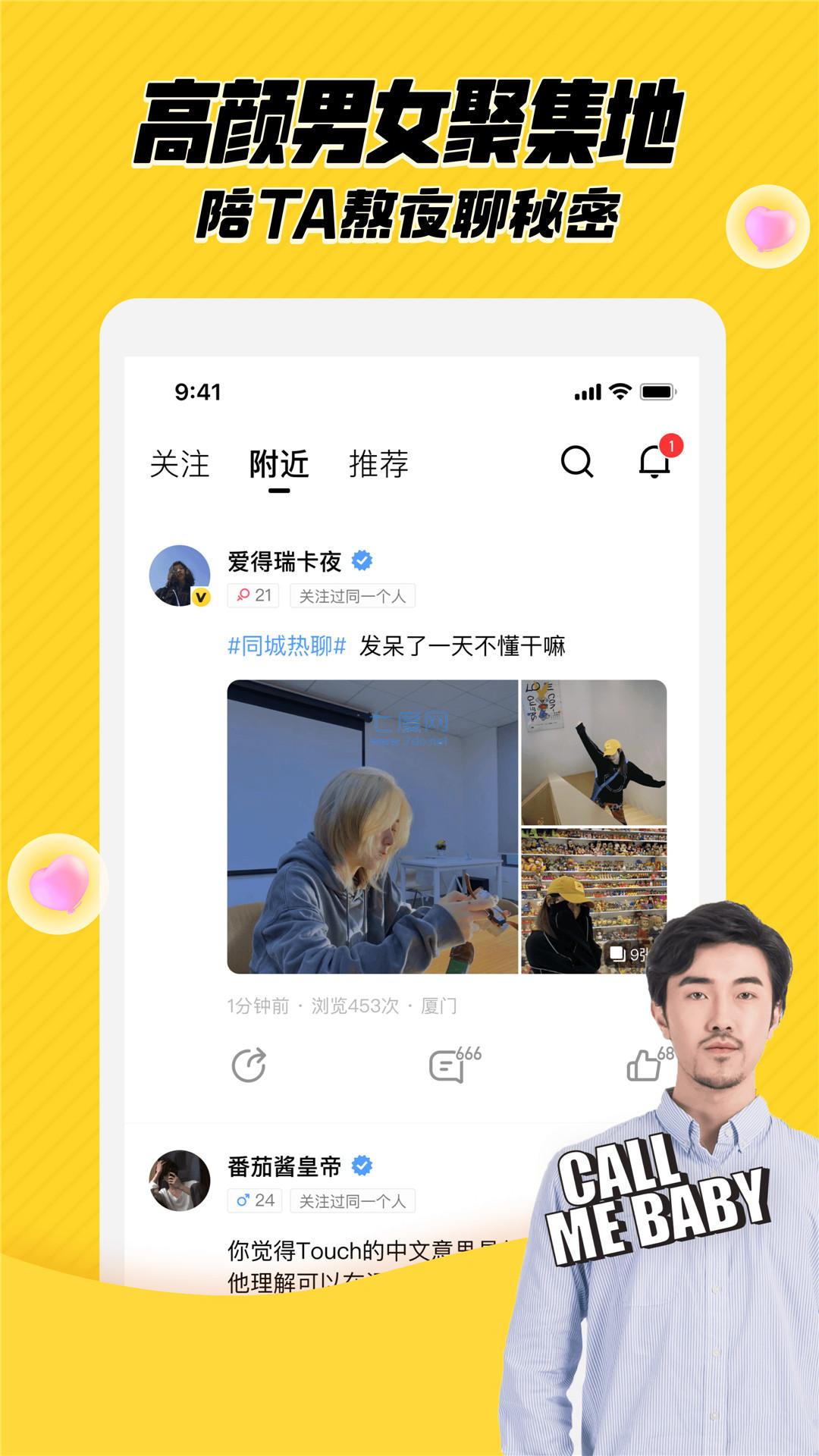 截圖1