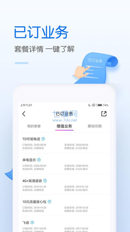 截圖4