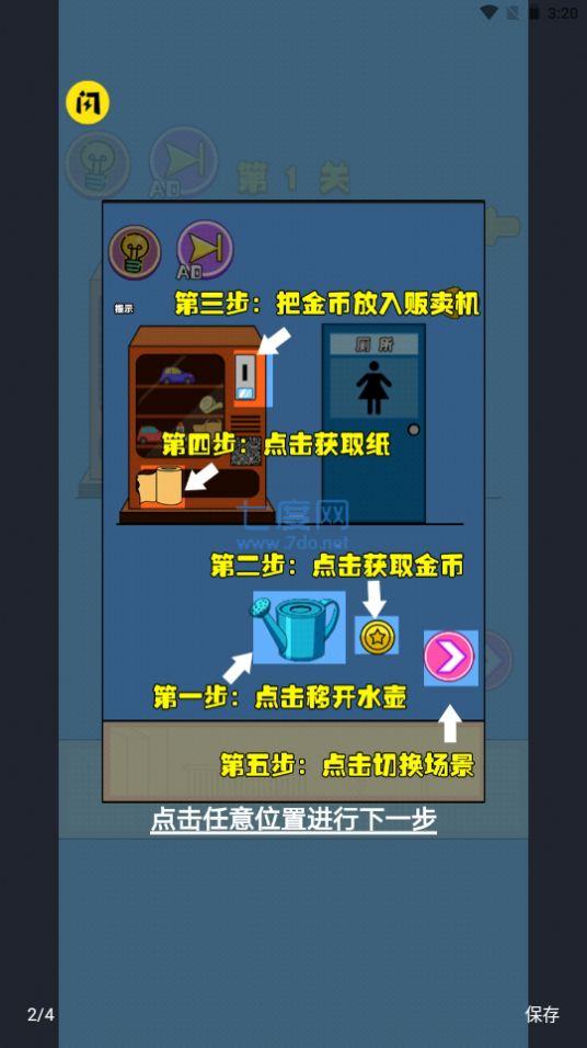 截圖1