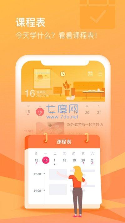 截圖3