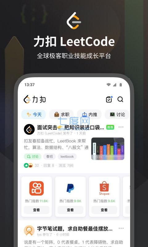 截圖1