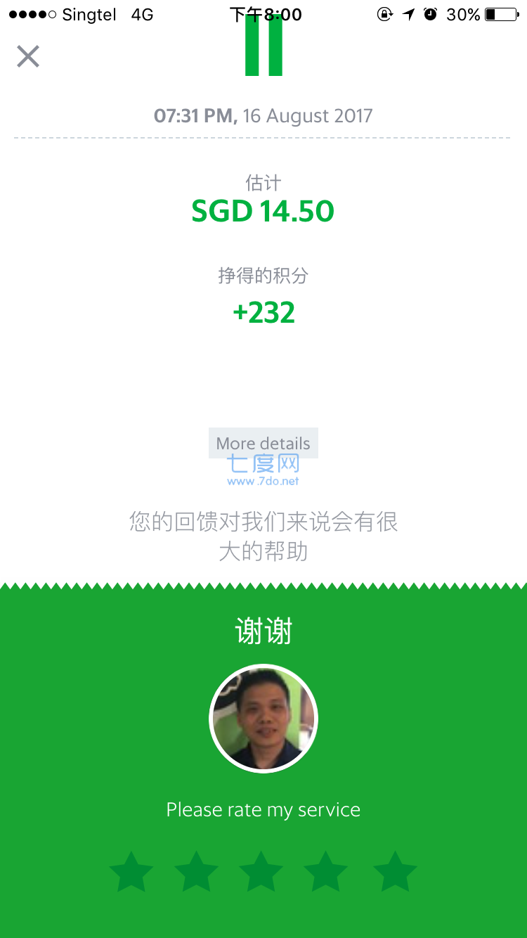 截圖4