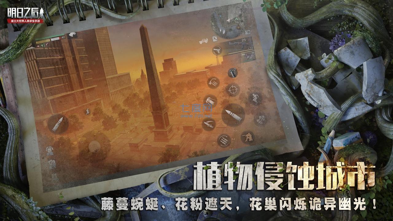 截圖4