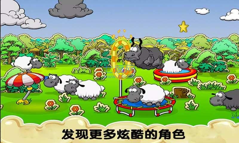 截圖3