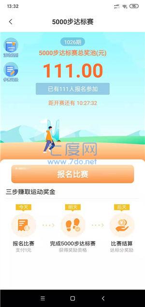 截圖3