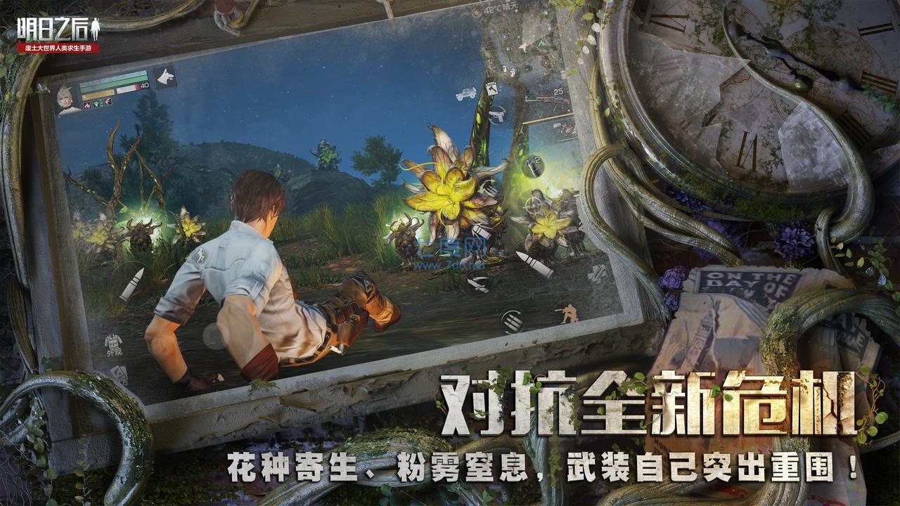 截圖1