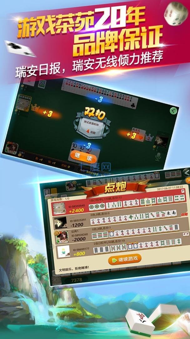 截圖4