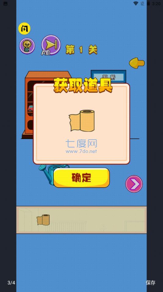 截圖2