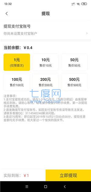 截圖2