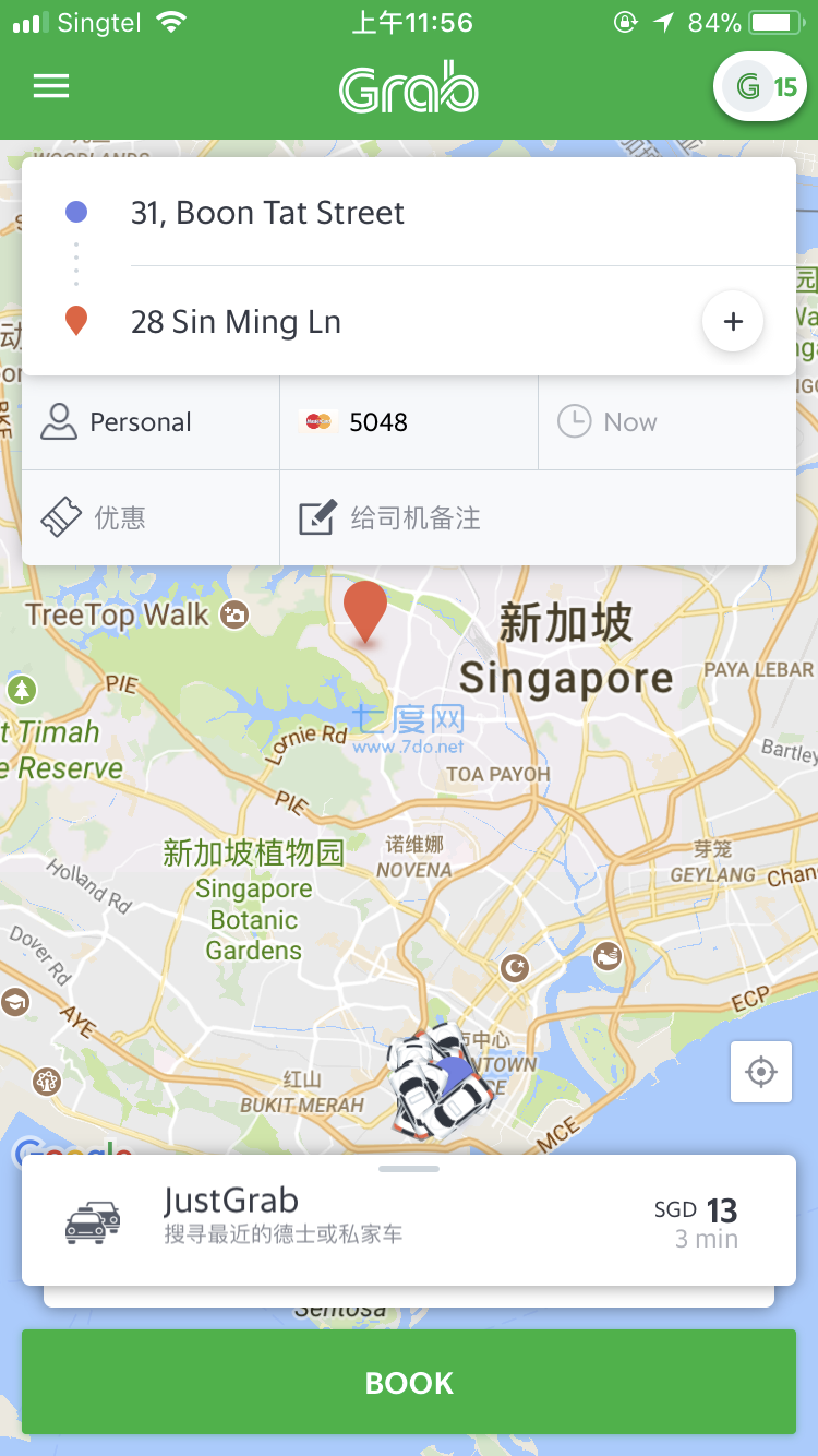 截圖1