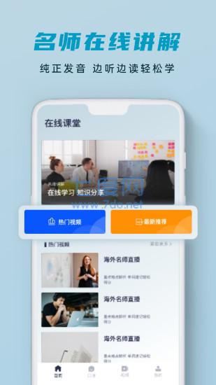 截圖1
