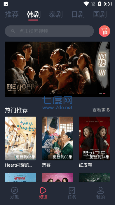 截圖1