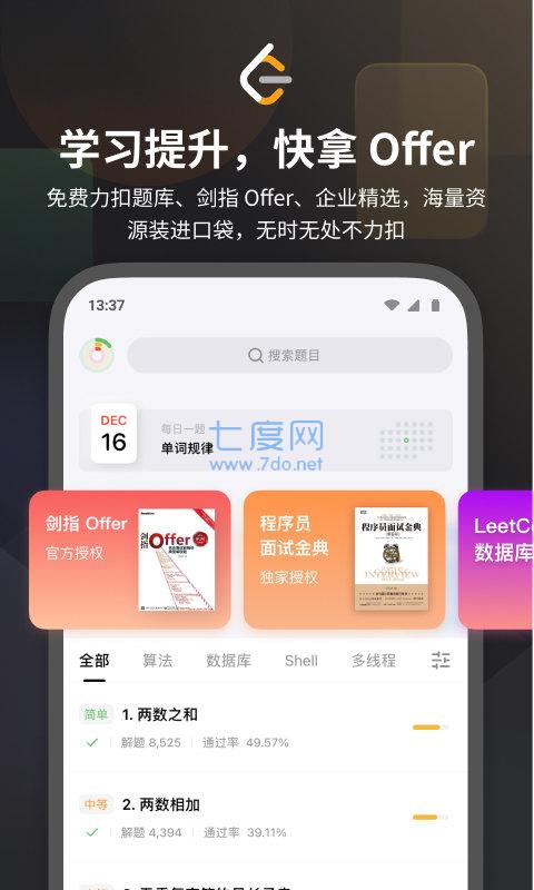 截圖4