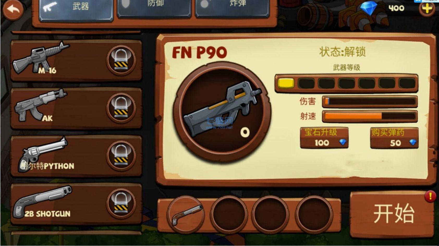 截圖2