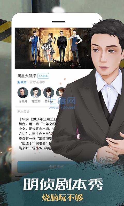 截圖3