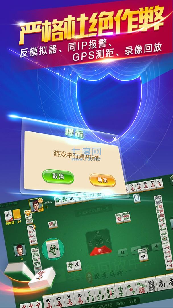 截圖2