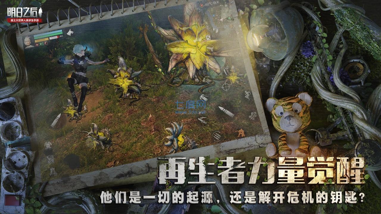 截圖3