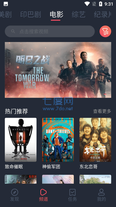 截圖3