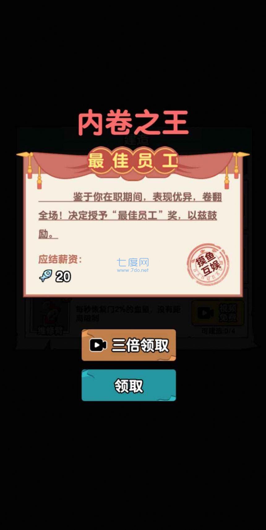 截圖3
