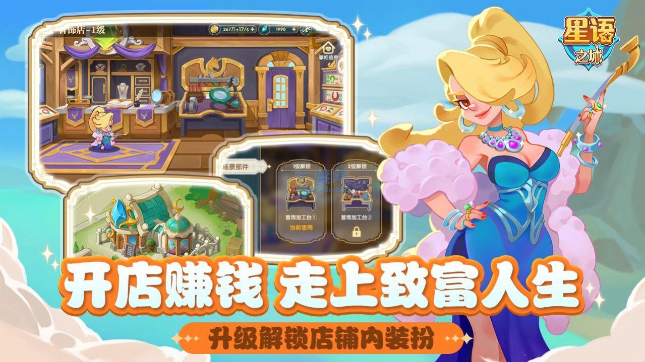 截圖2