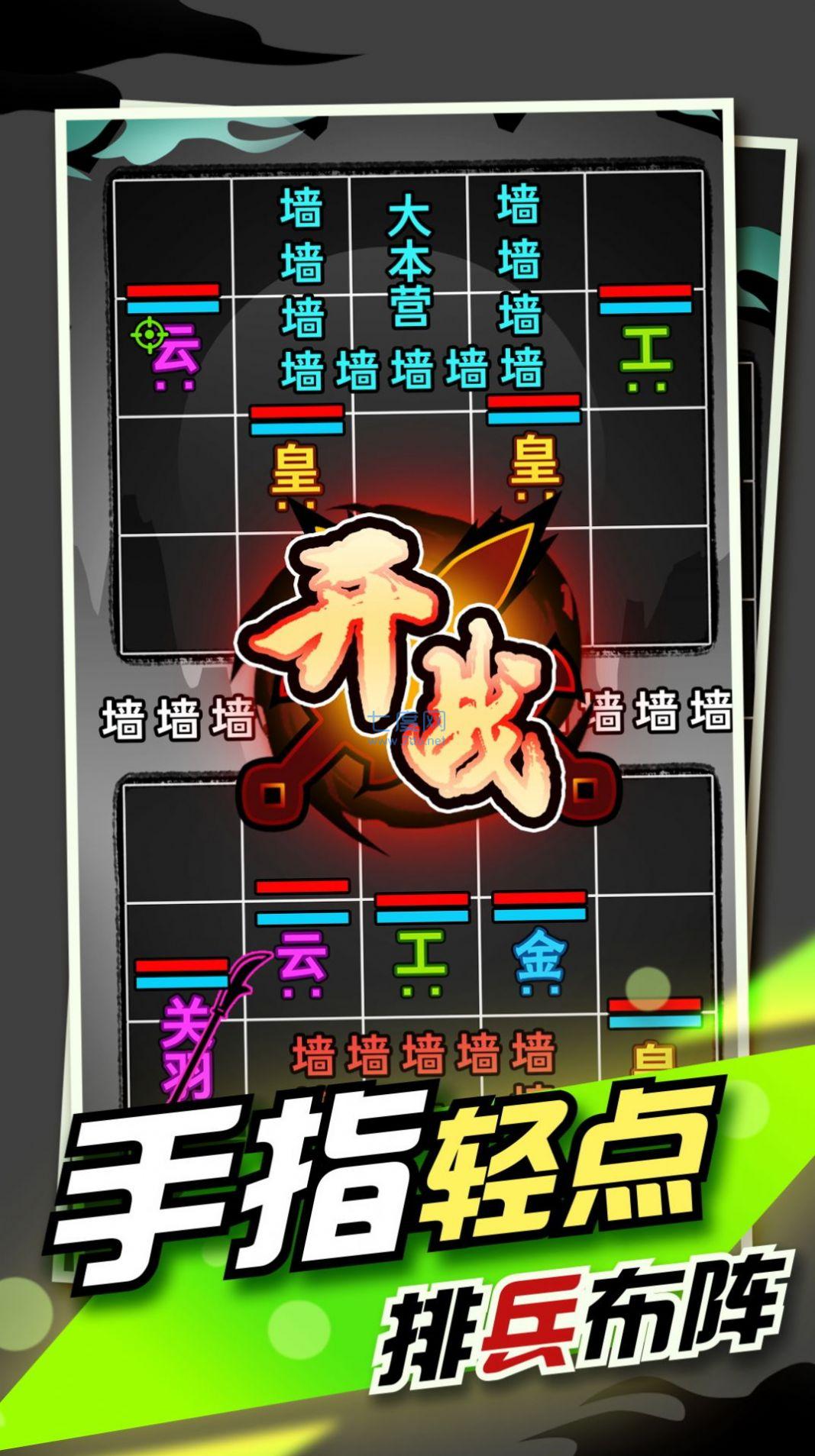 截圖2