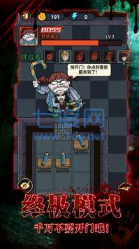 截圖3