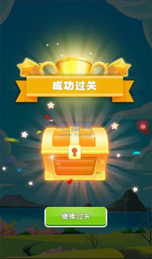 截圖2