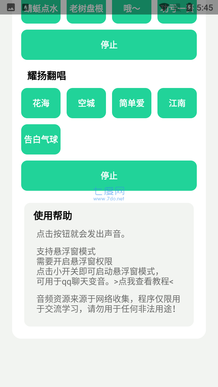 截圖1