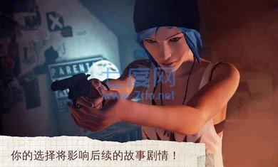 截图2