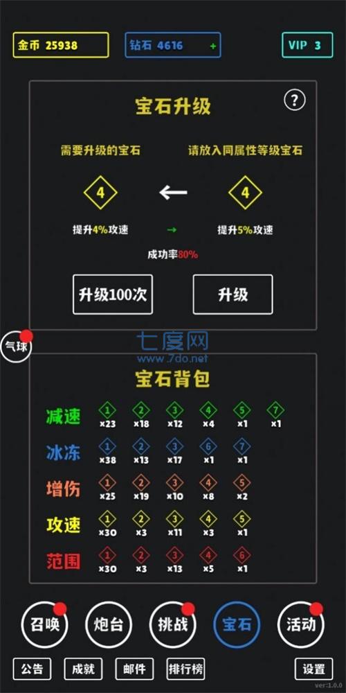截圖3