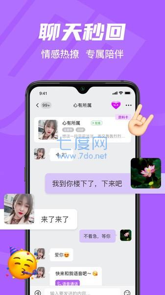 截圖1