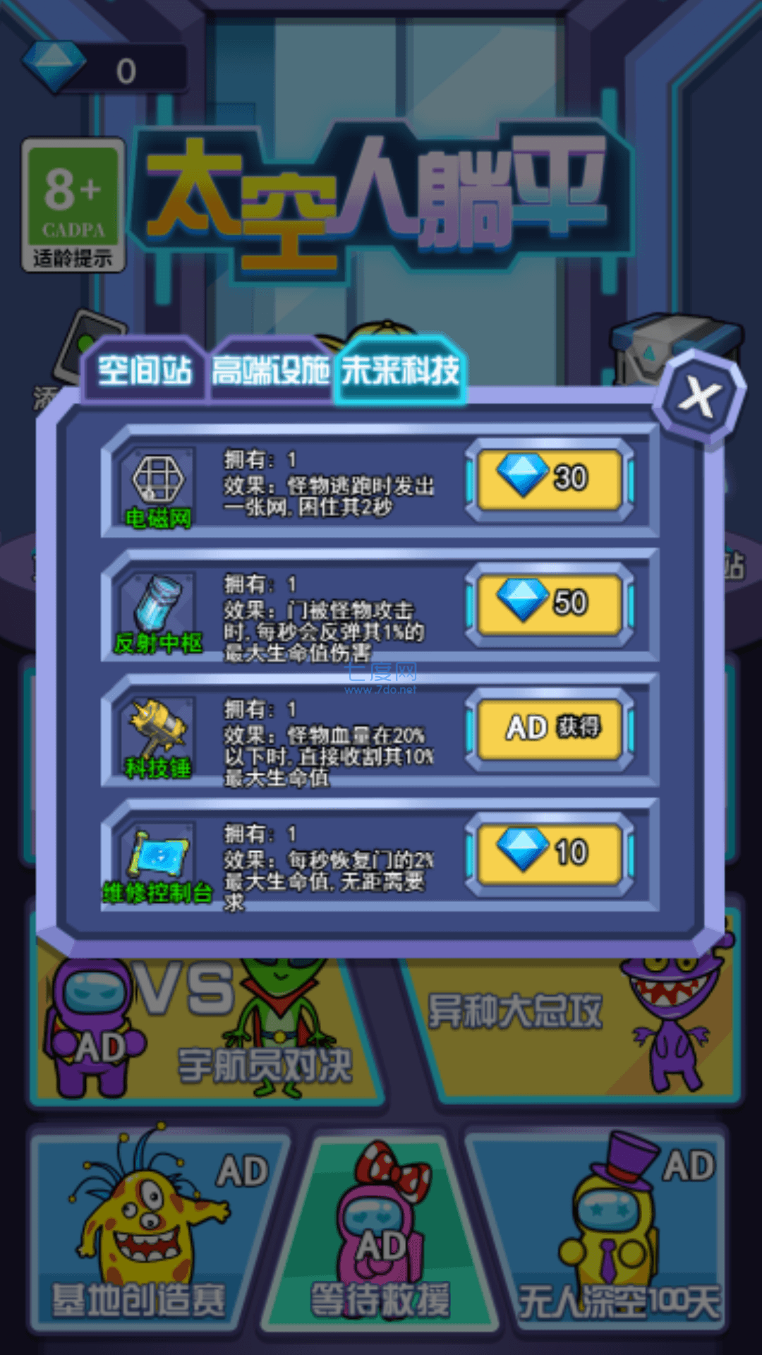 截圖2